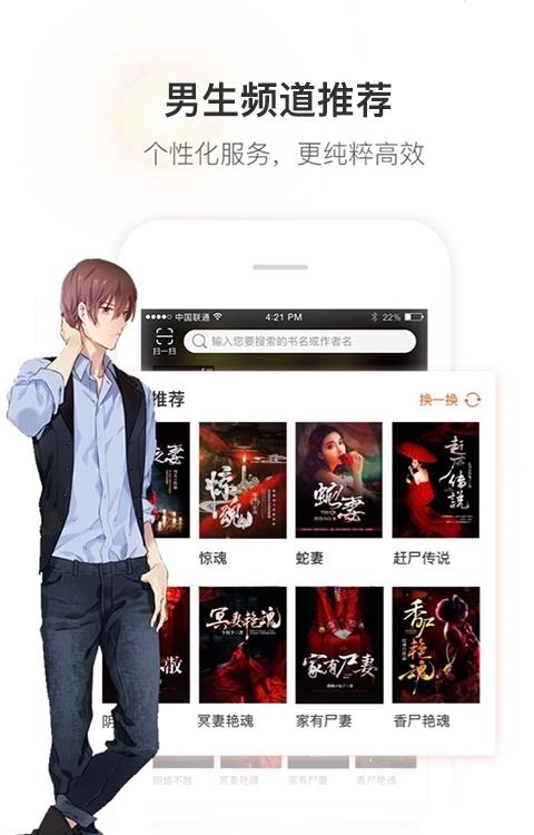 暗夜文学网  v2.4.5.1图1