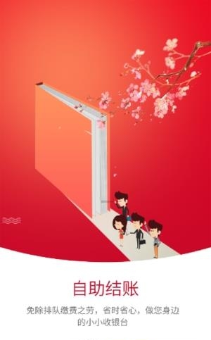 山东智慧书城  v1.0图2