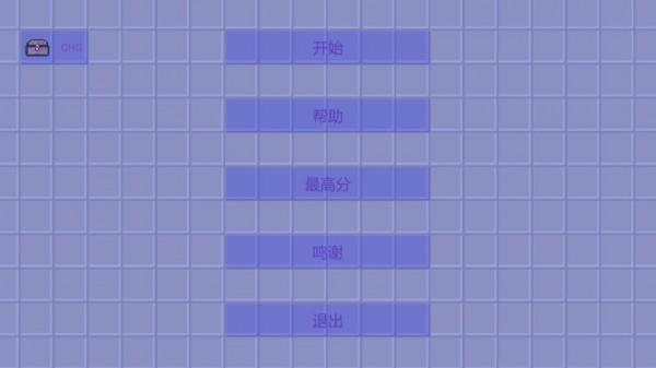 开箱子传说  v1.0图3