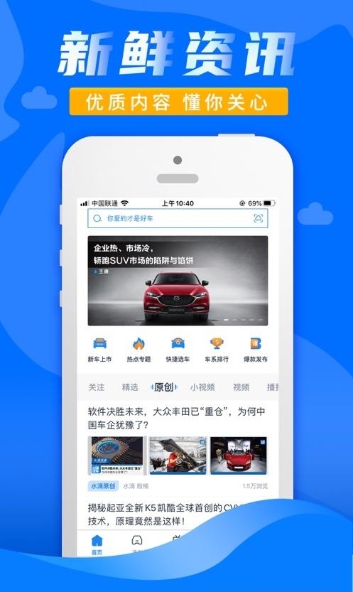 水滴汽车