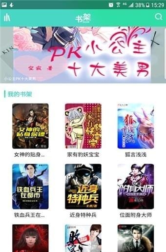 香香书城