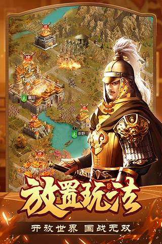 我是大英雄  v3.1.0.00090002图1