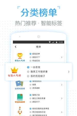 口袋有书  v1.2.1图1