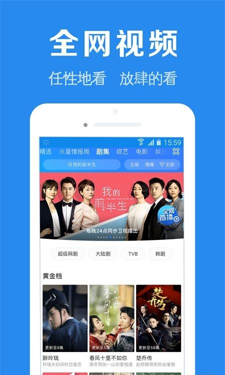 浏览器加  v1.7.3图4