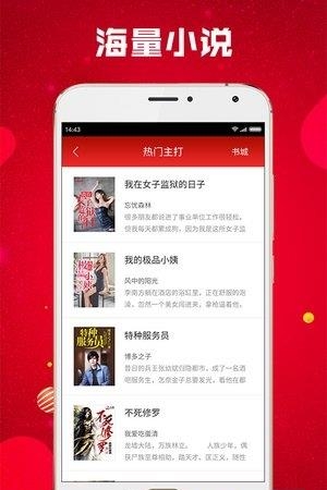 从心阅读  v1.1.3.0图4