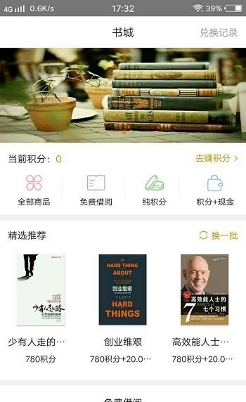 御书坊