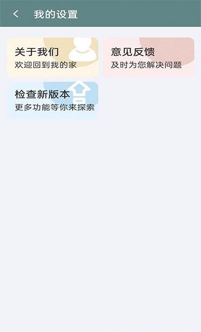 牛牛清理  v1.0.1图3