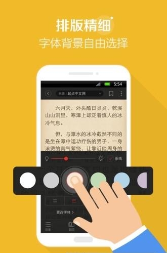 搜狗阅读免费版  v6.2.60图3