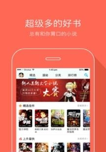 不可能的世界安卓版  v2.1.9图3