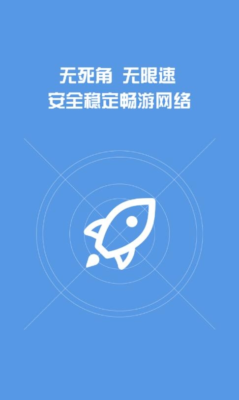 和无线  v1.2.40图2