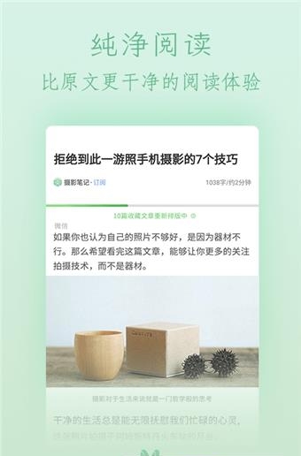 知了收藏