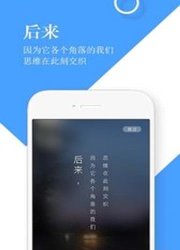 流书  v2.6.0图1