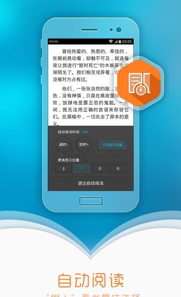 猫头鹰看书  v8.0.6图2