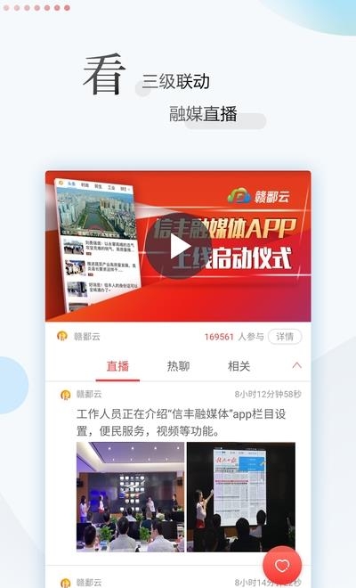 江西头条