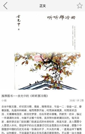 小感受  v1.7图2