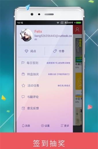 九月读书官方版  v4.4.6图3