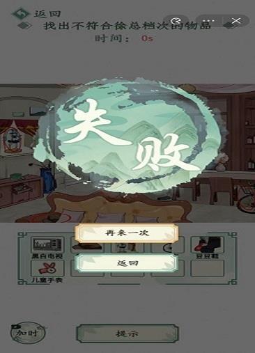 图文大作战  v1.0图1