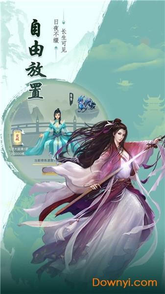 古剑诀