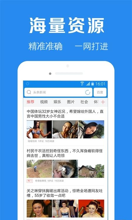 浏览器加  v1.7.3图2