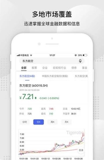 虎博搜索