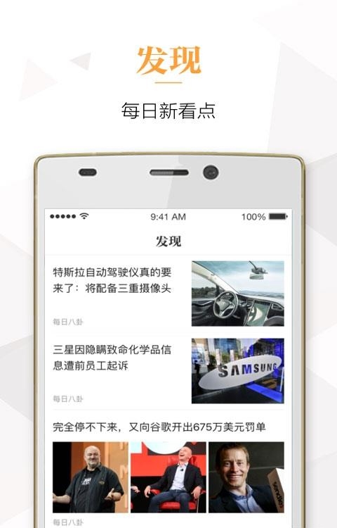 淘宝阅读  v6.3.1.1图4