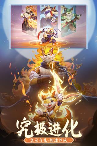 长安幻想  v1.3.3图3