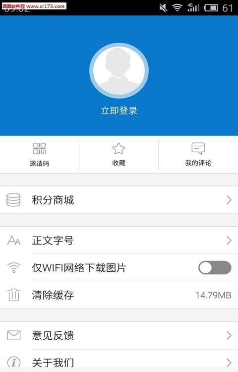 云上黄州  v1.0.6图4