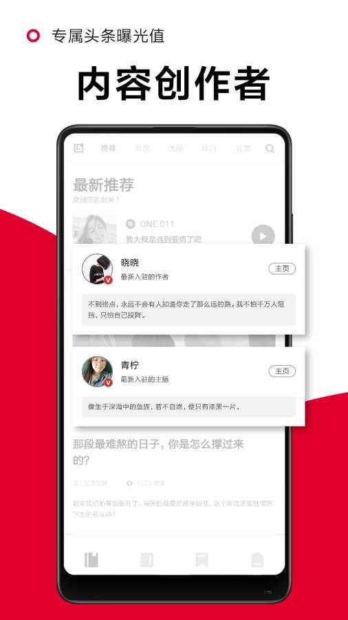一角阅读平台  v0.20图2