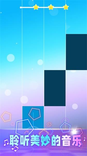 紫色钢琴  v1.0图3