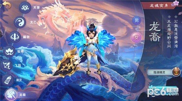 缘来是西游  v1.1.16图3