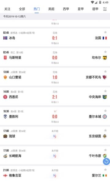 赛酷体育