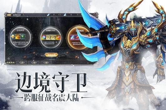 众矢之地  v1.0图2