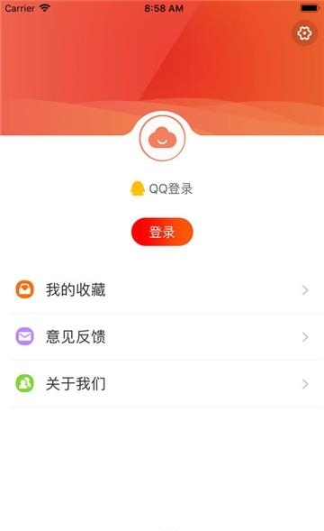 新冷水滩  v2.0图3