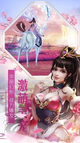 明月天涯  v1.0.3图2