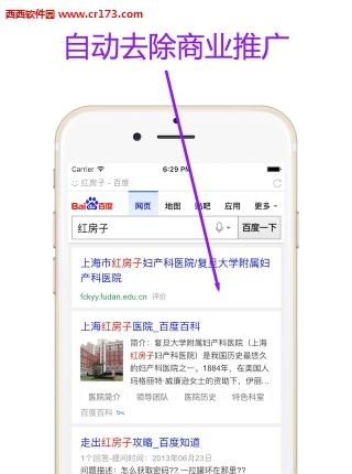 左手浏览器  v1.0图1