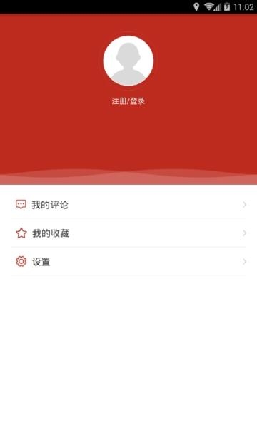 美丽泾源  v2.0.0图2