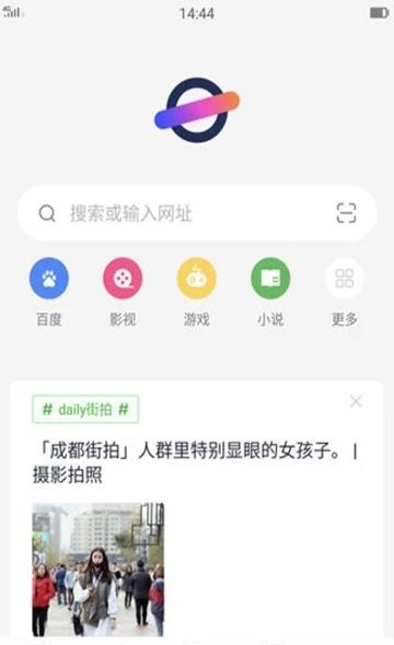 美图浏览器