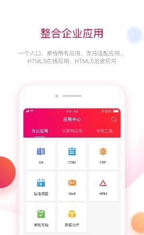 红芯浏览器  v1.2.15图1