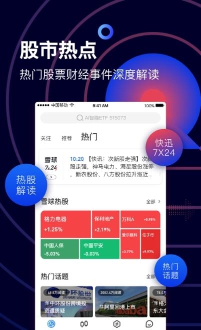 岳恒易购