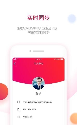 红芯浏览器  v1.2.15图3