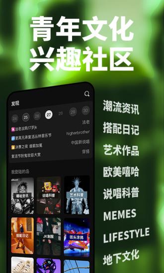 我岛
