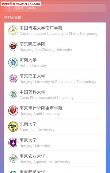 智慧之翼  v1.3图4