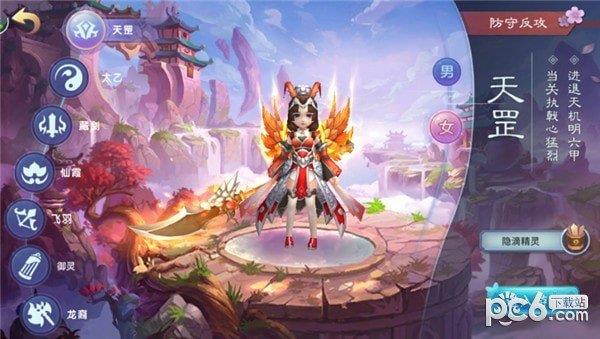 缘来是西游  v1.1.16图4