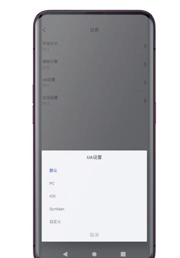 快搜索  v3.1图2