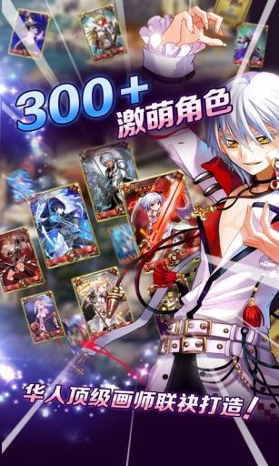 血族  v4.350图2