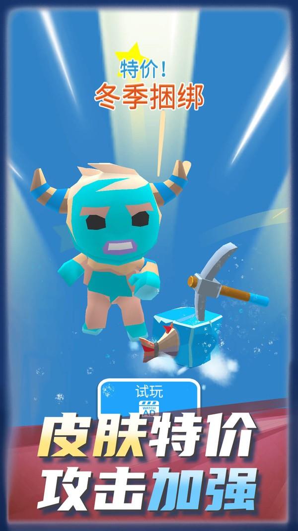 冰球碰碰乐  v1.0.2图1
