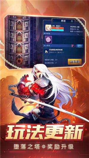 阿拉德之怒百度版
