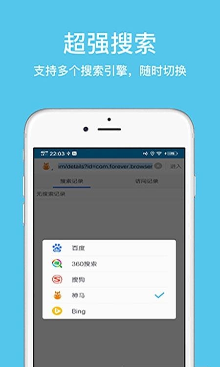 久久浏览器极速版  v1.2.5.1图2