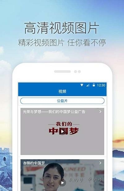 山水临朐  v1.0.6图4