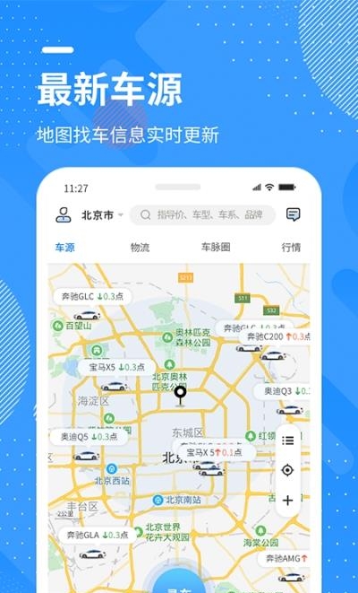99车圈  v1.4.3图1